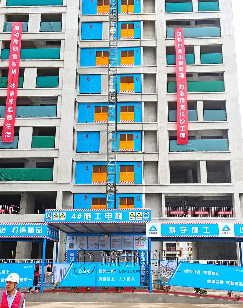 越秀湘江星匯城舉,長沙安全文明工地觀摩會(huì),筑邦鴻昇