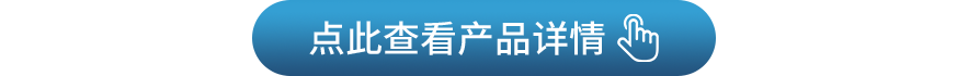 http://www.yuehua-sh.com/sgdtfhl.html