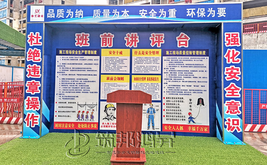 安全講平臺(tái)，安全體驗(yàn)館